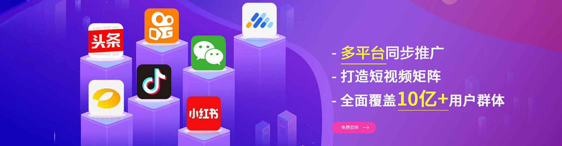 孟连sem优化师