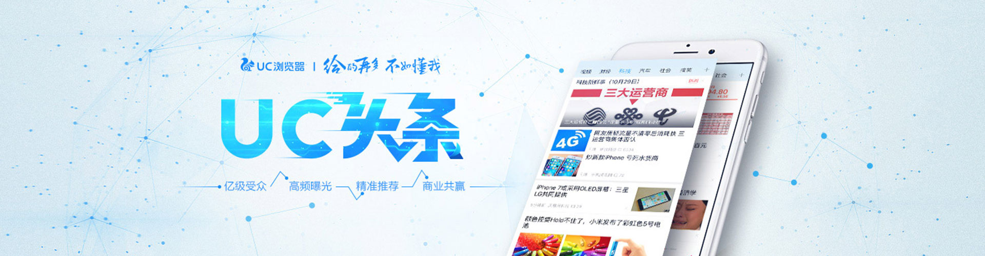 孟连百度信息流