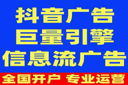 今日头条信息流案例：如何通过信息流广告实现品牌曝光