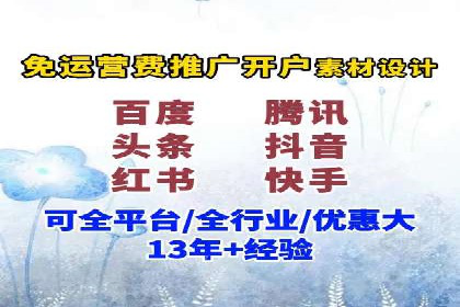 百度推广收费标准揭秘：成功案例分享