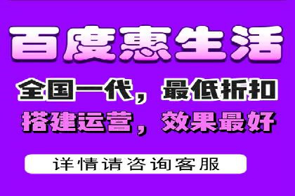 百度竞价包年推广如何助力中小企业腾飞